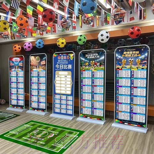 2026世界杯积分榜规则